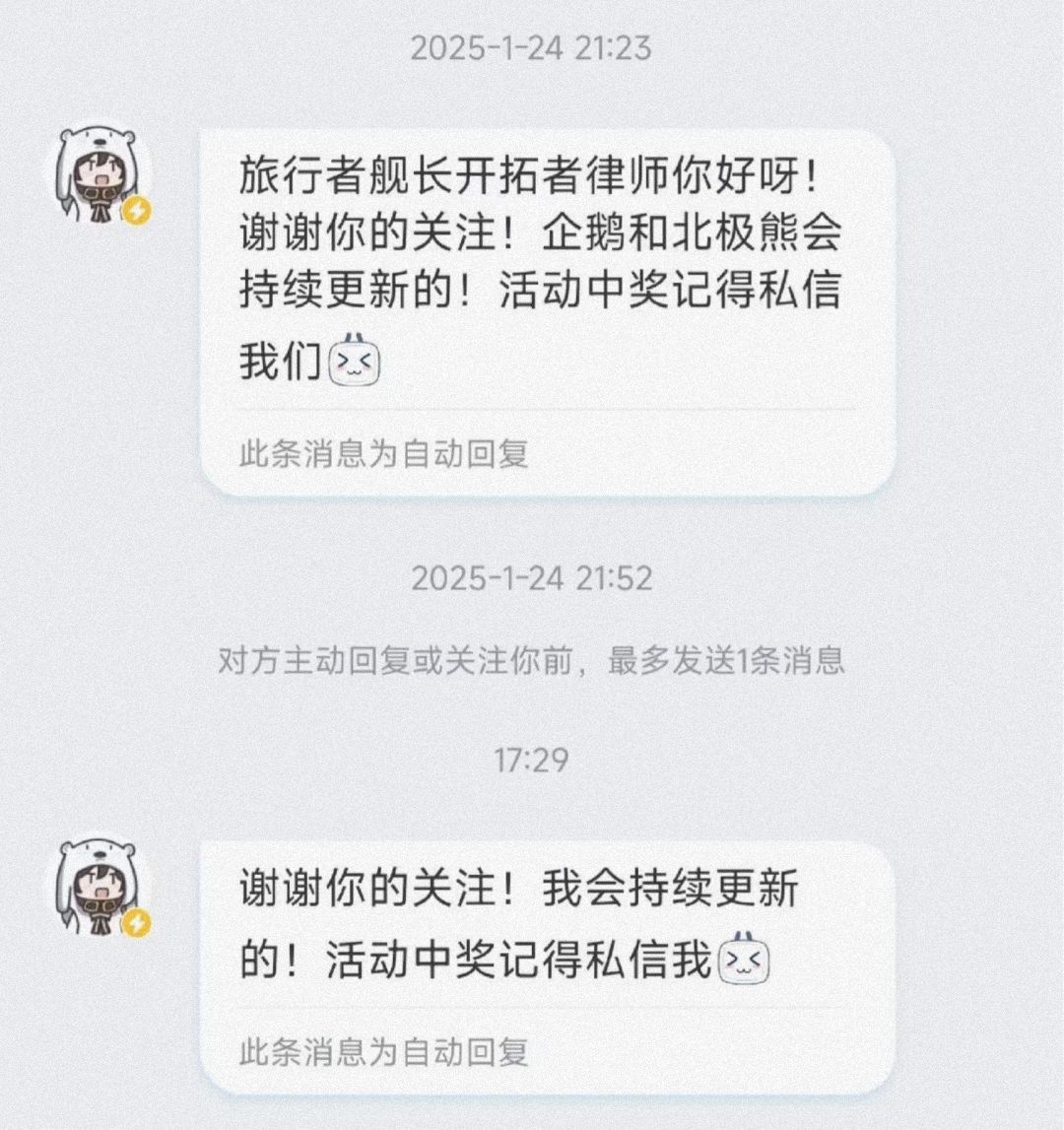 看看能不能发得出来 1