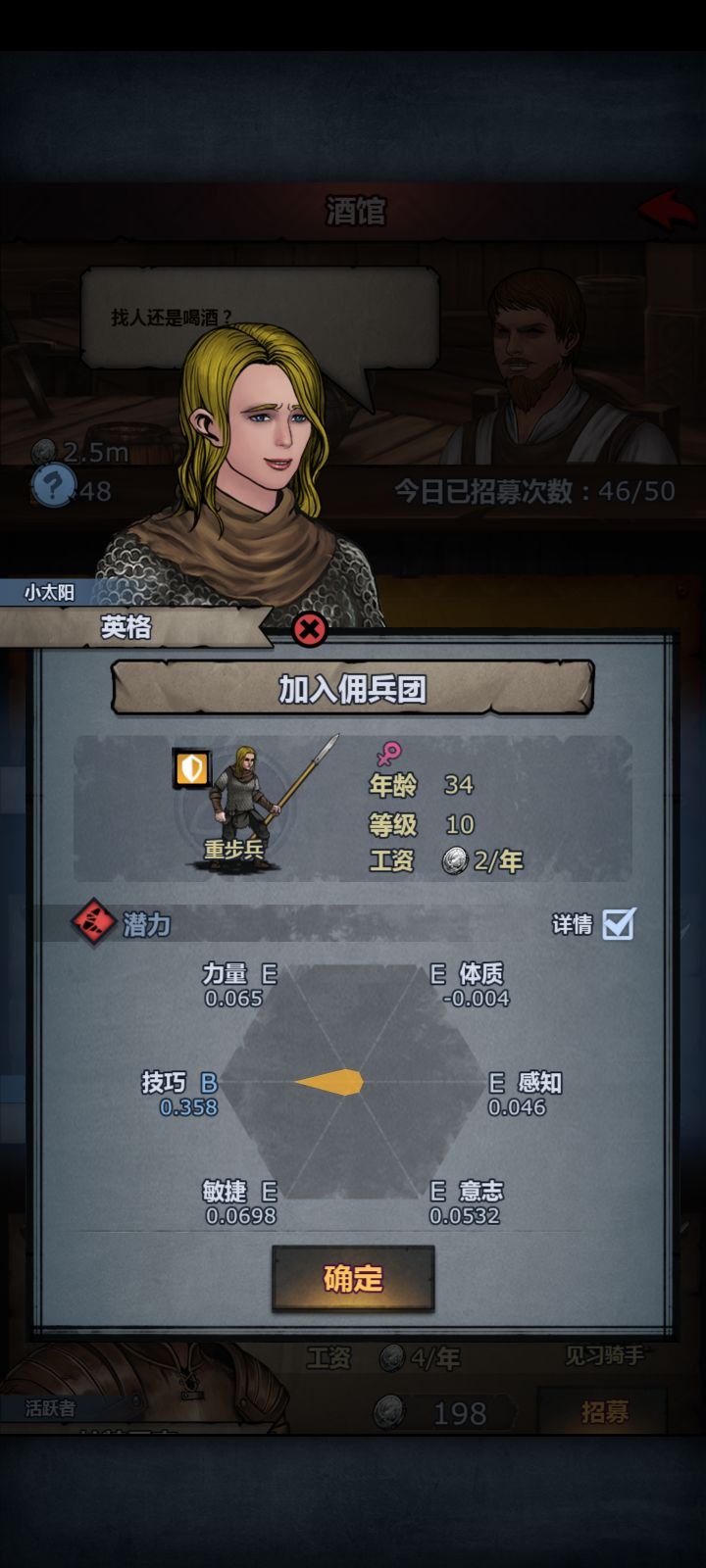 不是哥们,我找的是力指南针!截图