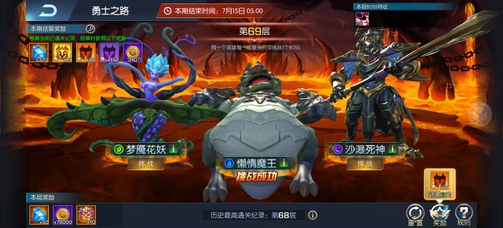 圣光41服 小象截图