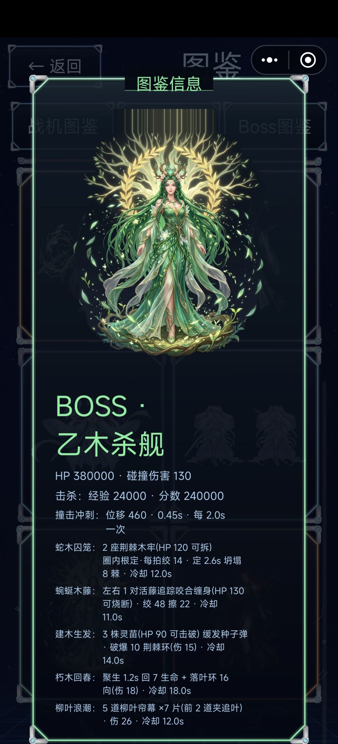 本次更新内容.2 3