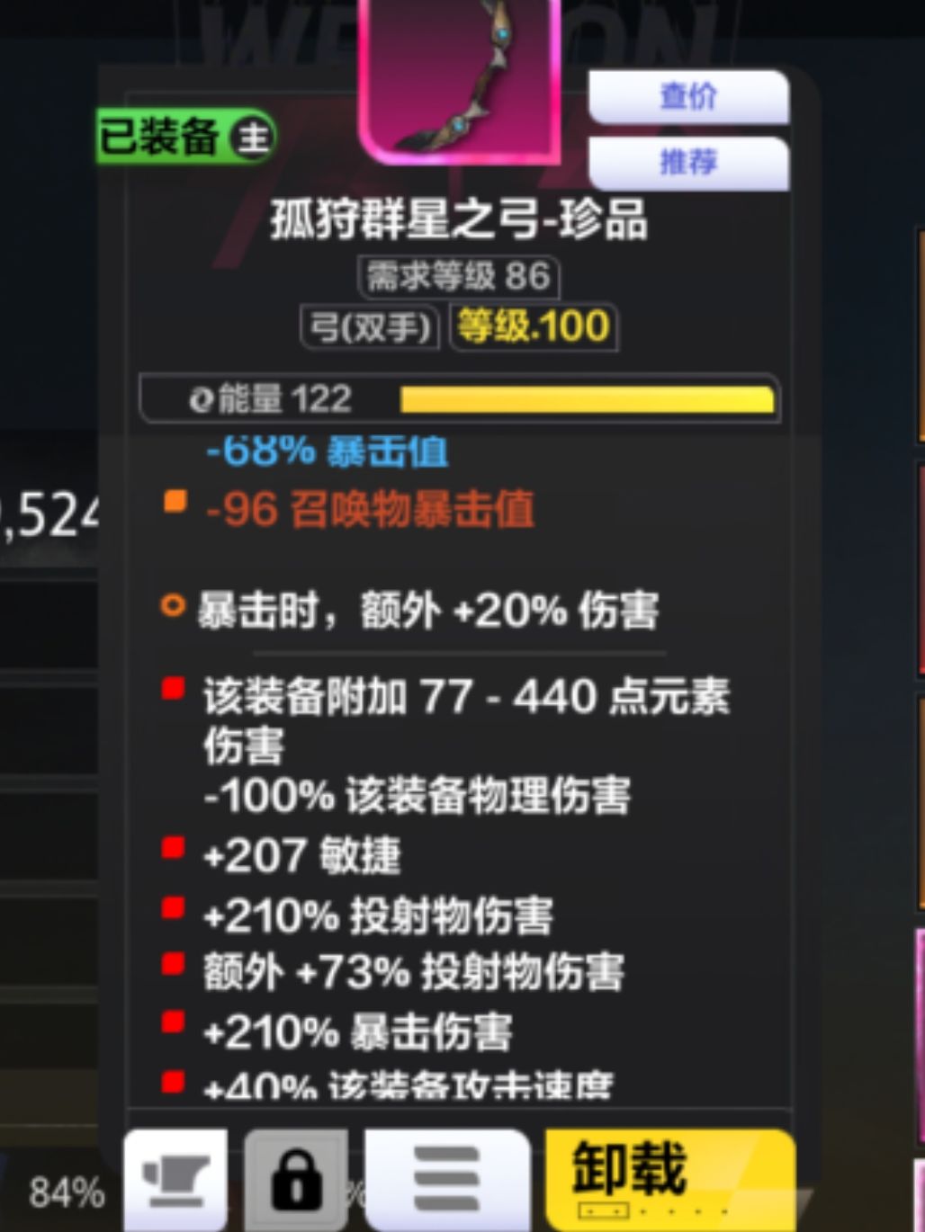 求助，三相这个武器还能转什么 2