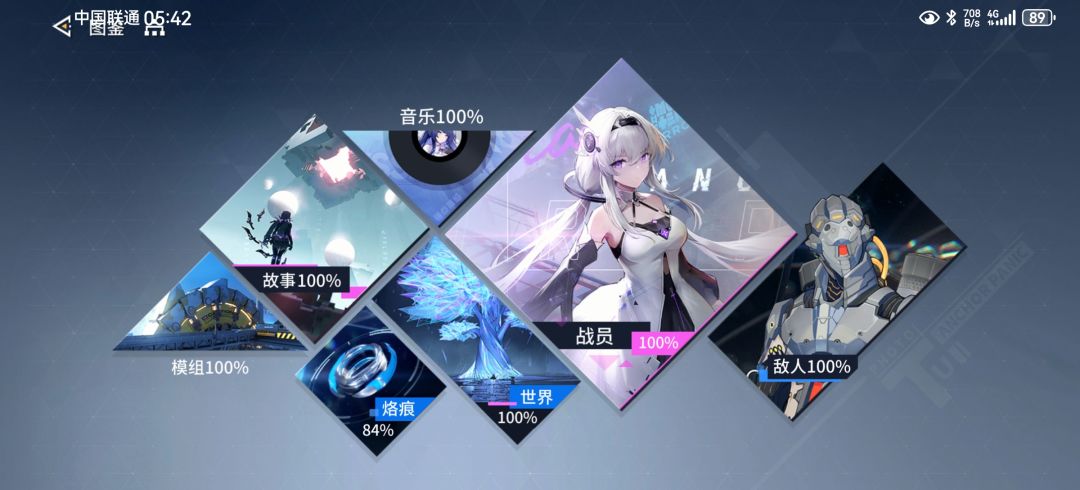 终于等到你，还好我没放弃 2