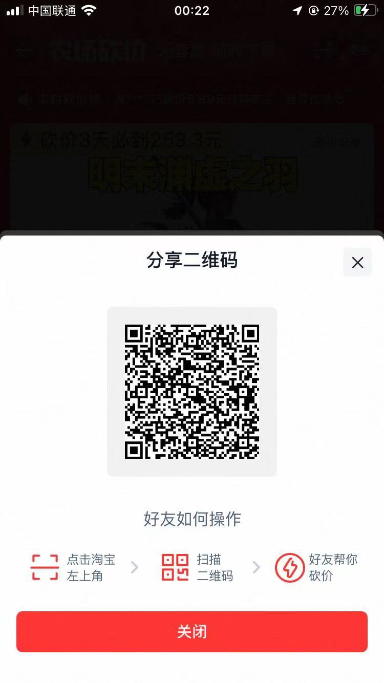 一起免费拿 2