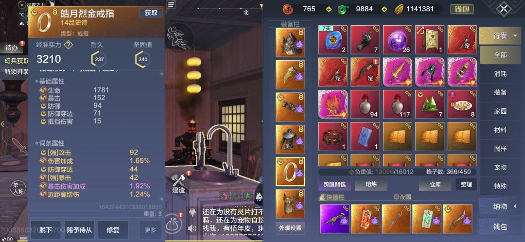 回游低面板元素玩家转打二星要做哪些准备 2