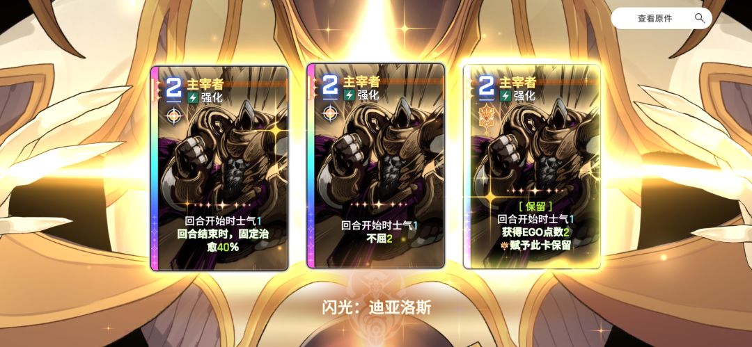 也是有主宰了 2