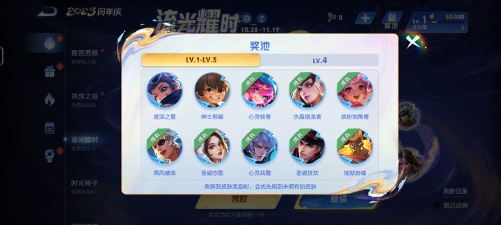 这俩我都有，怎么显示没有截图