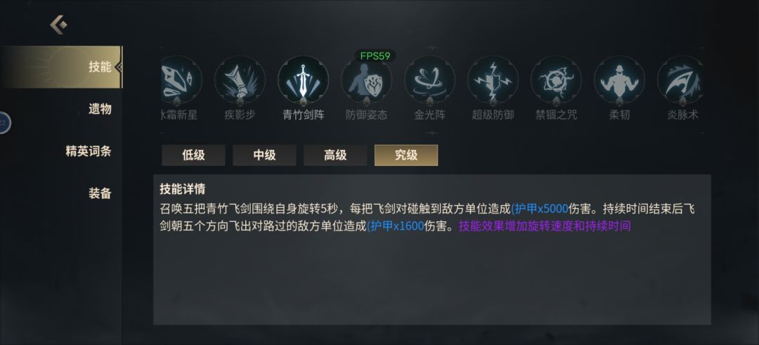 英灵机制bug 2