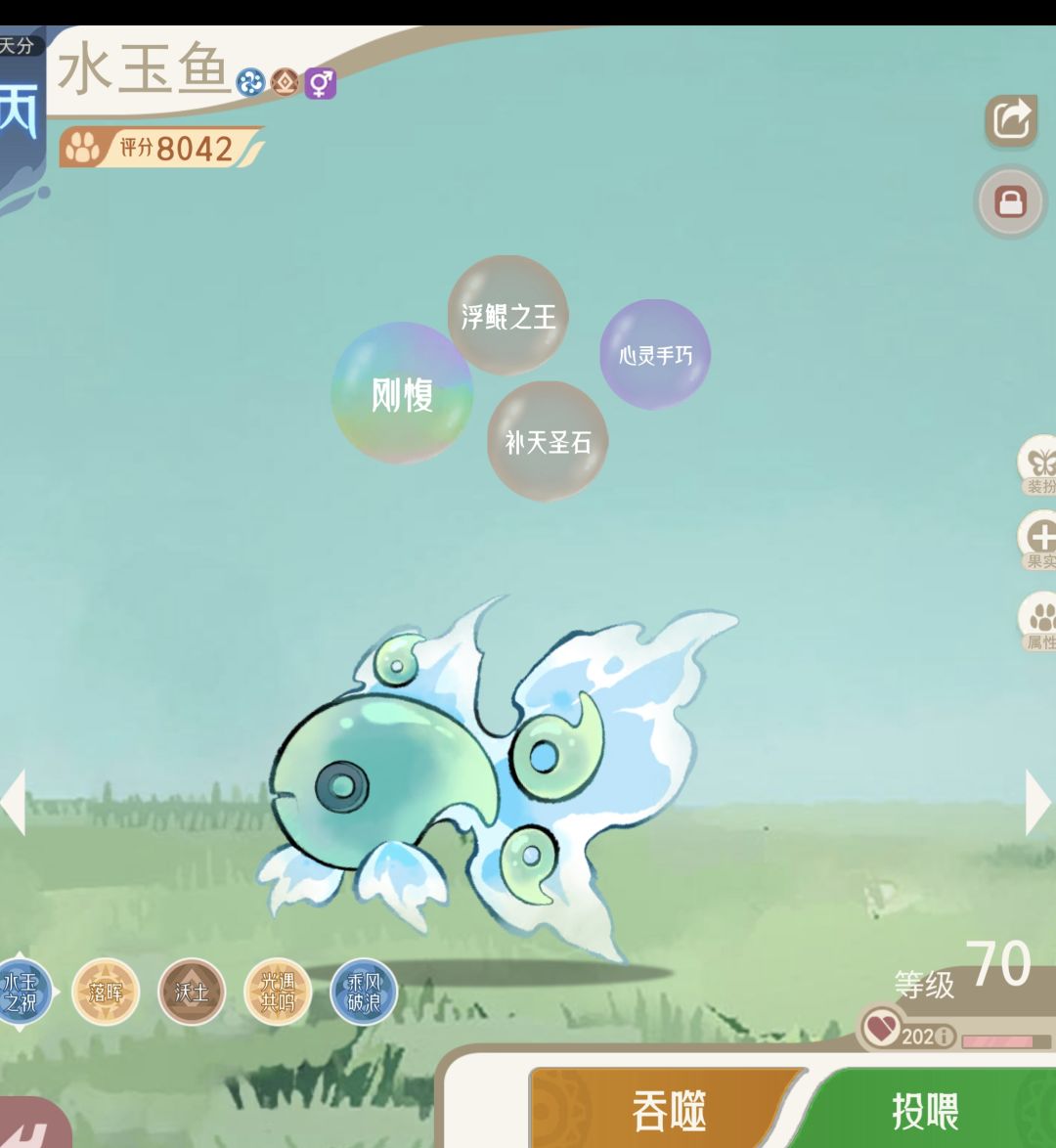 充值3.8千 战力榜第三 已经挂JY猫 6