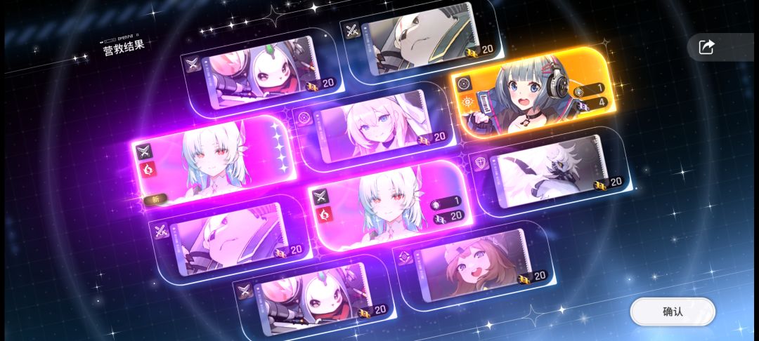 100抽2+1 1