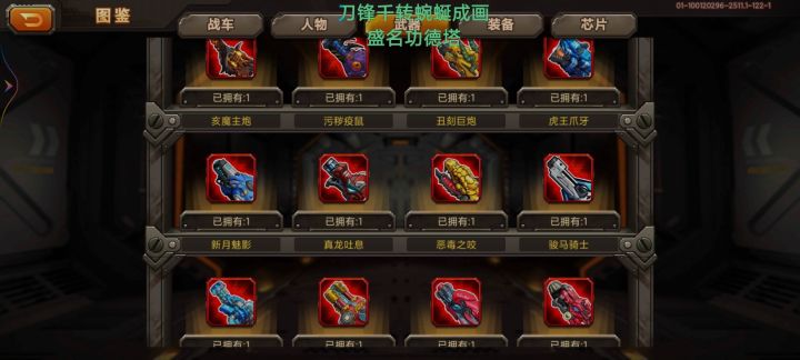 纪念截图