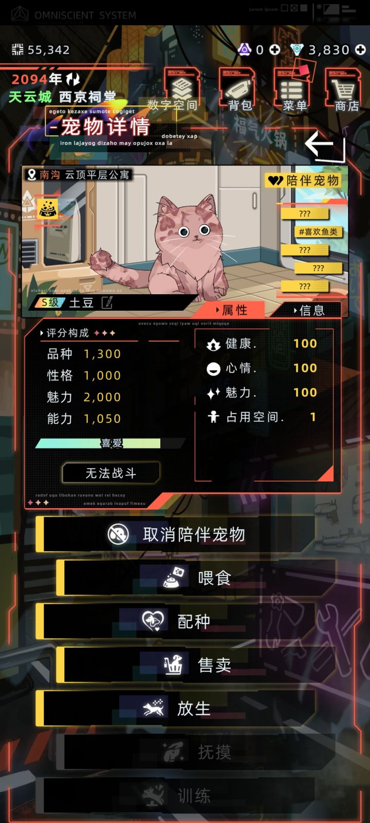黑市的 正常吗这个截图