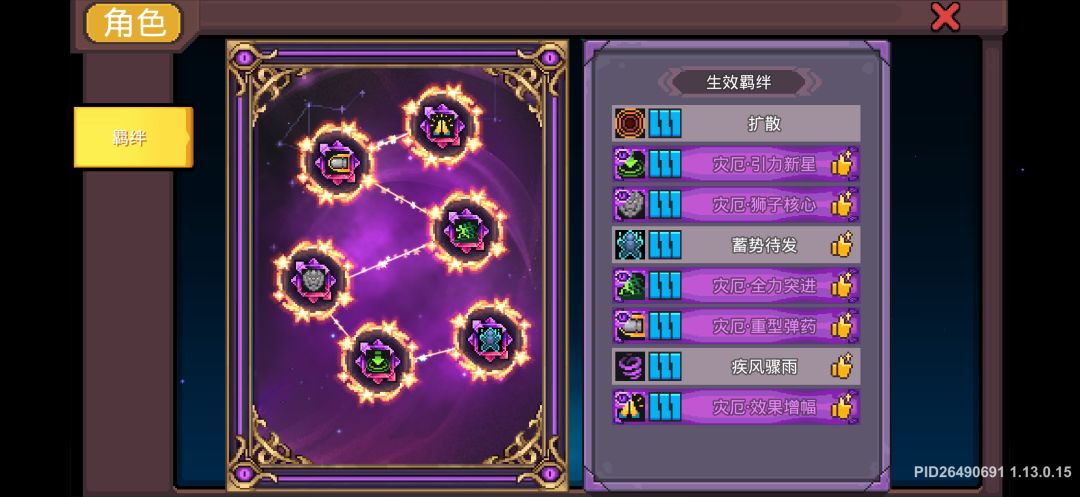 凉屋纯恶心玩家 1
