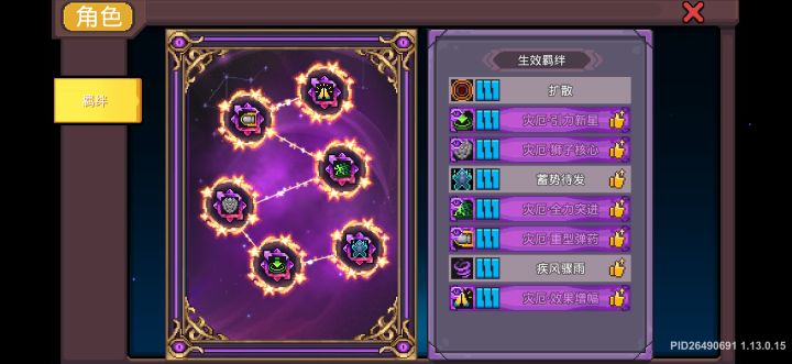 凉屋纯恶心玩家截图