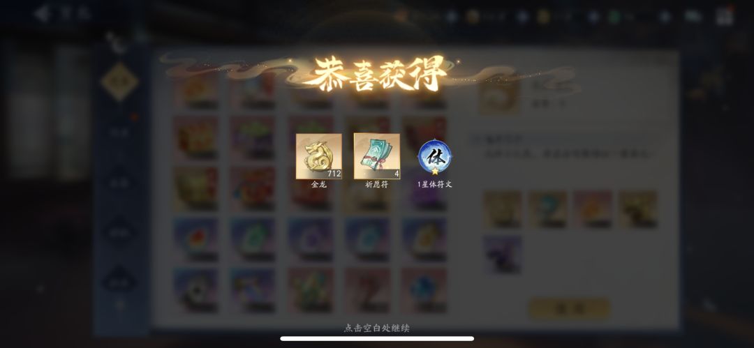 12月29日金龙收益(入坑187天) 2