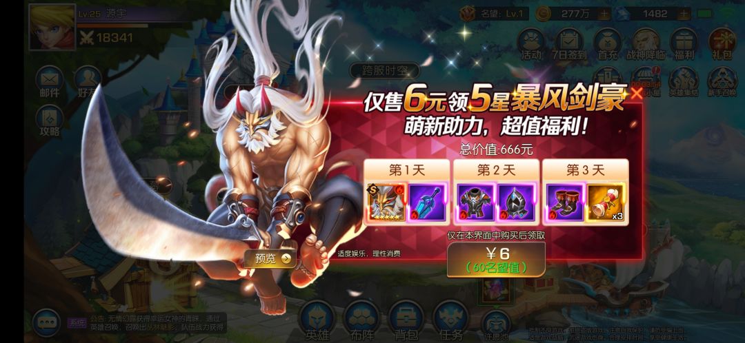 动态图片 4