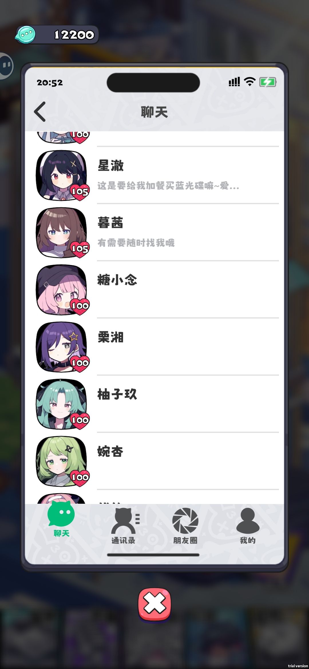 终于全部都可以加了 1