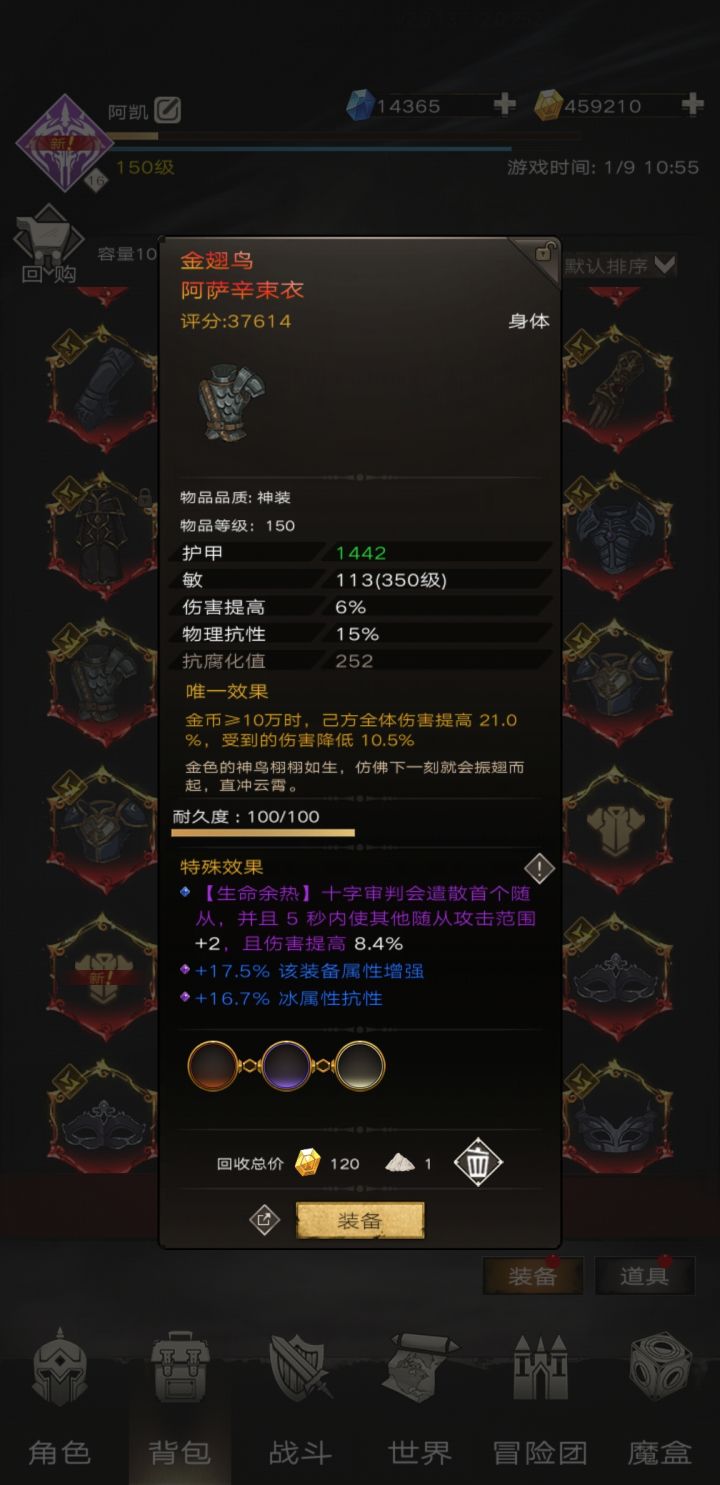 又是给扫把用的?截图