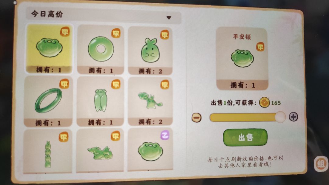 昆冈玉商 1