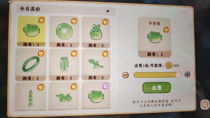 昆冈玉商截图