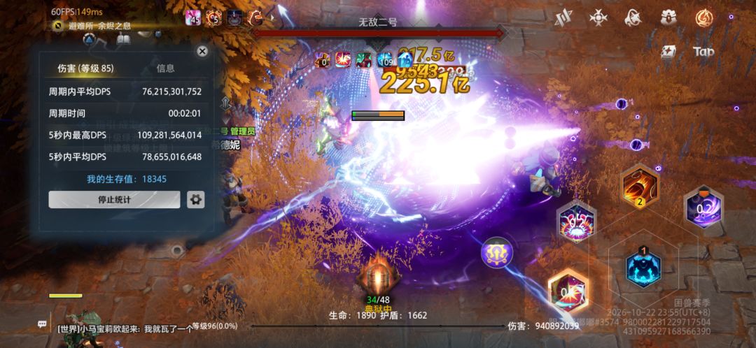 我要换什么装备啊 3