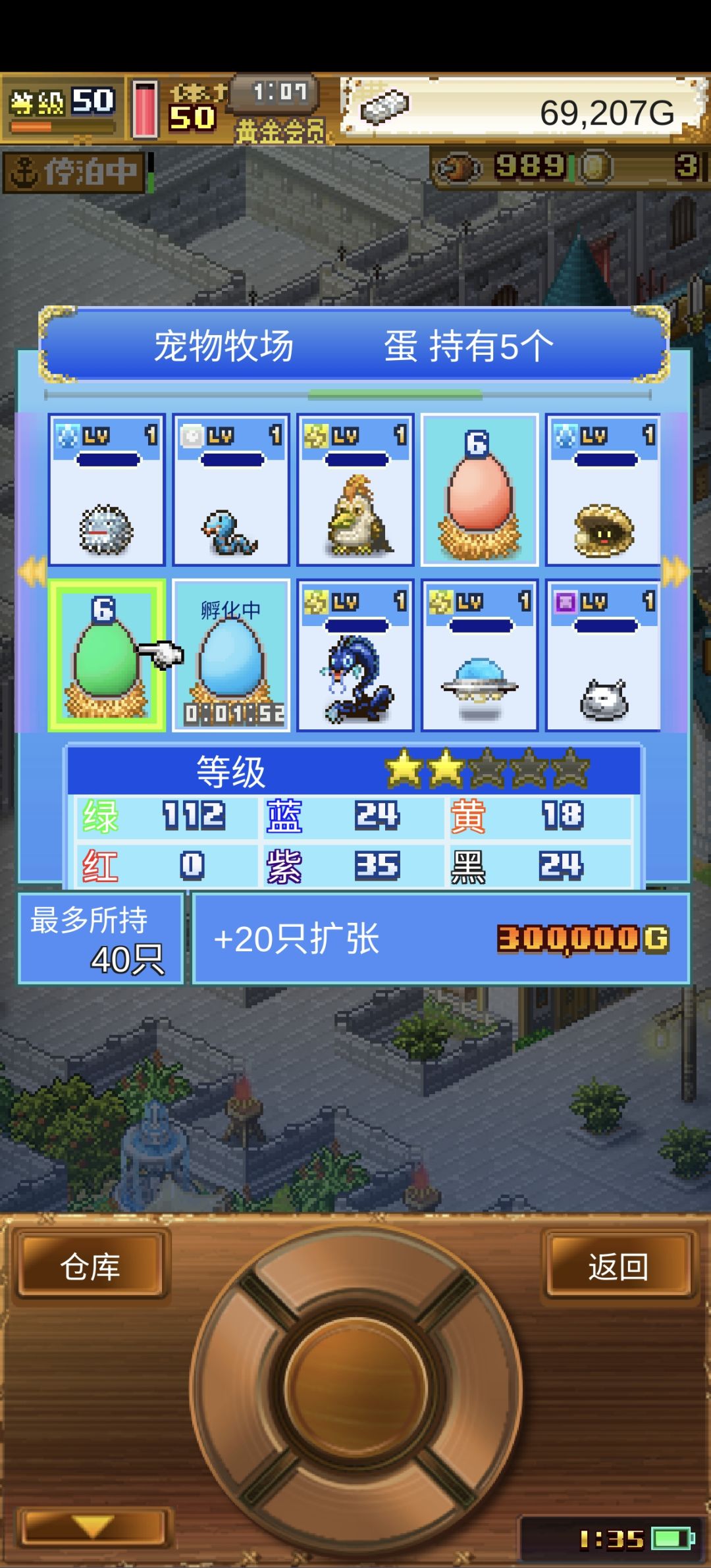 到底怎么孵贝贝子啊 1