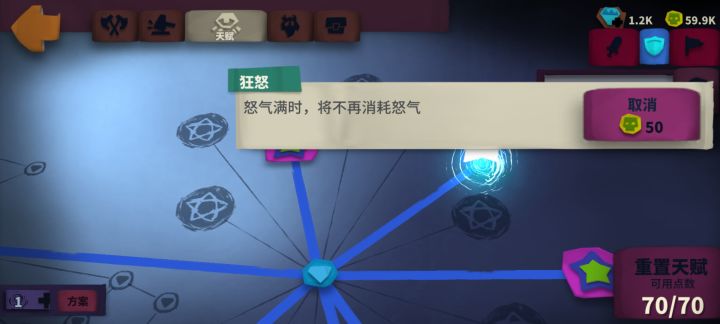 我看好多攻略,维京和投掷斧都点很多怒气回复,为什么不直接点出这个呢,不是能一直金怒吗截图