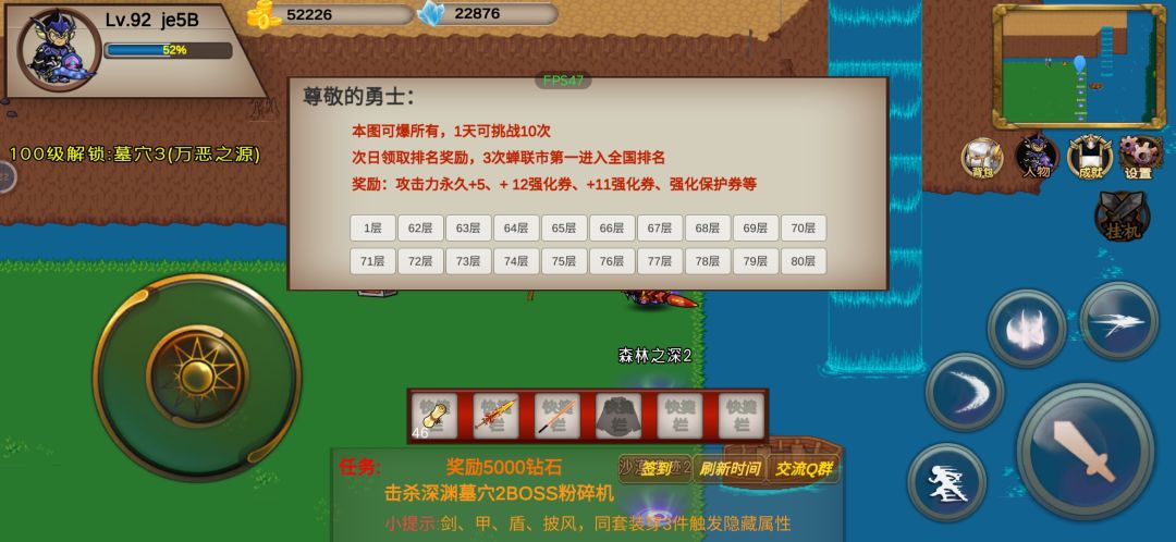 怎么进第二层 1