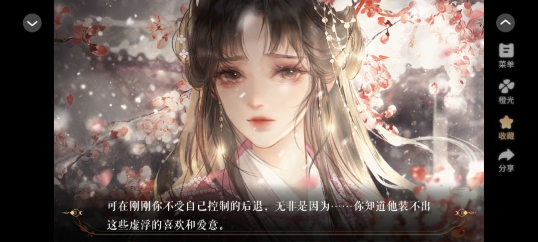 这把剑,和我,你选谁? 1