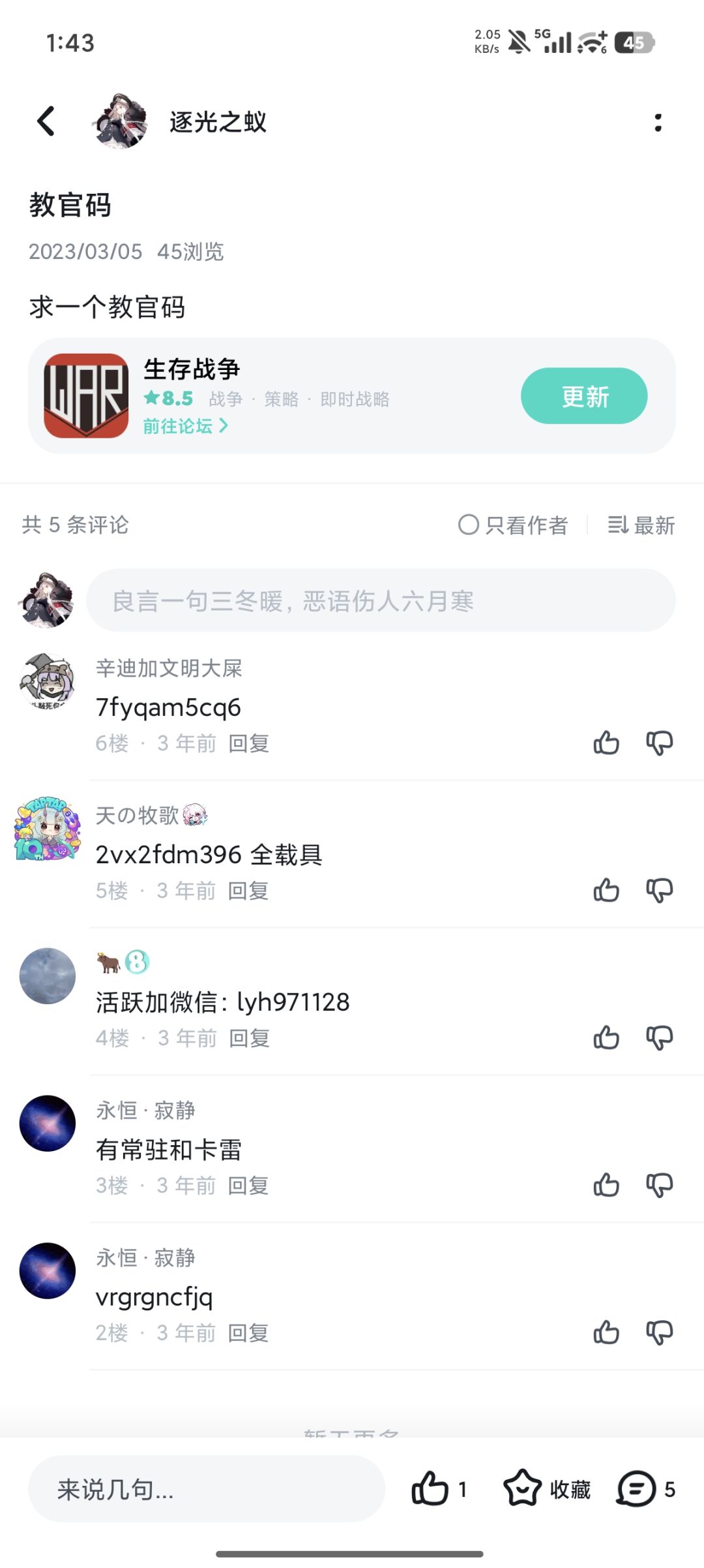 动态图片 4
