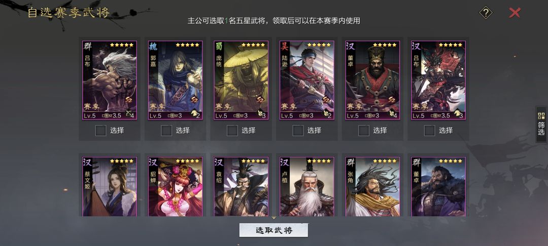 不匿 2