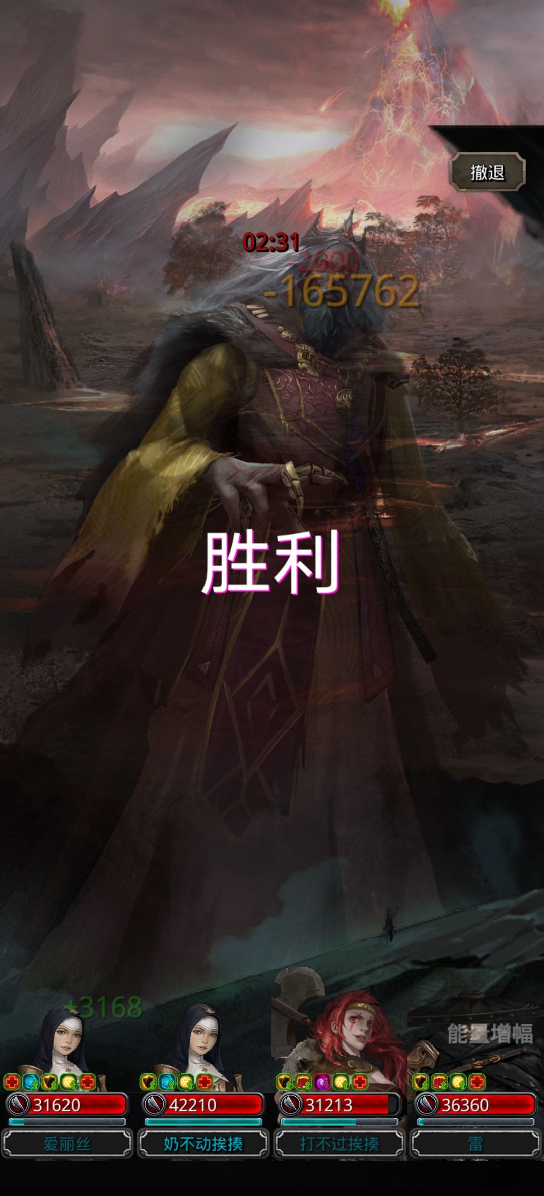 强推这个阵容截图