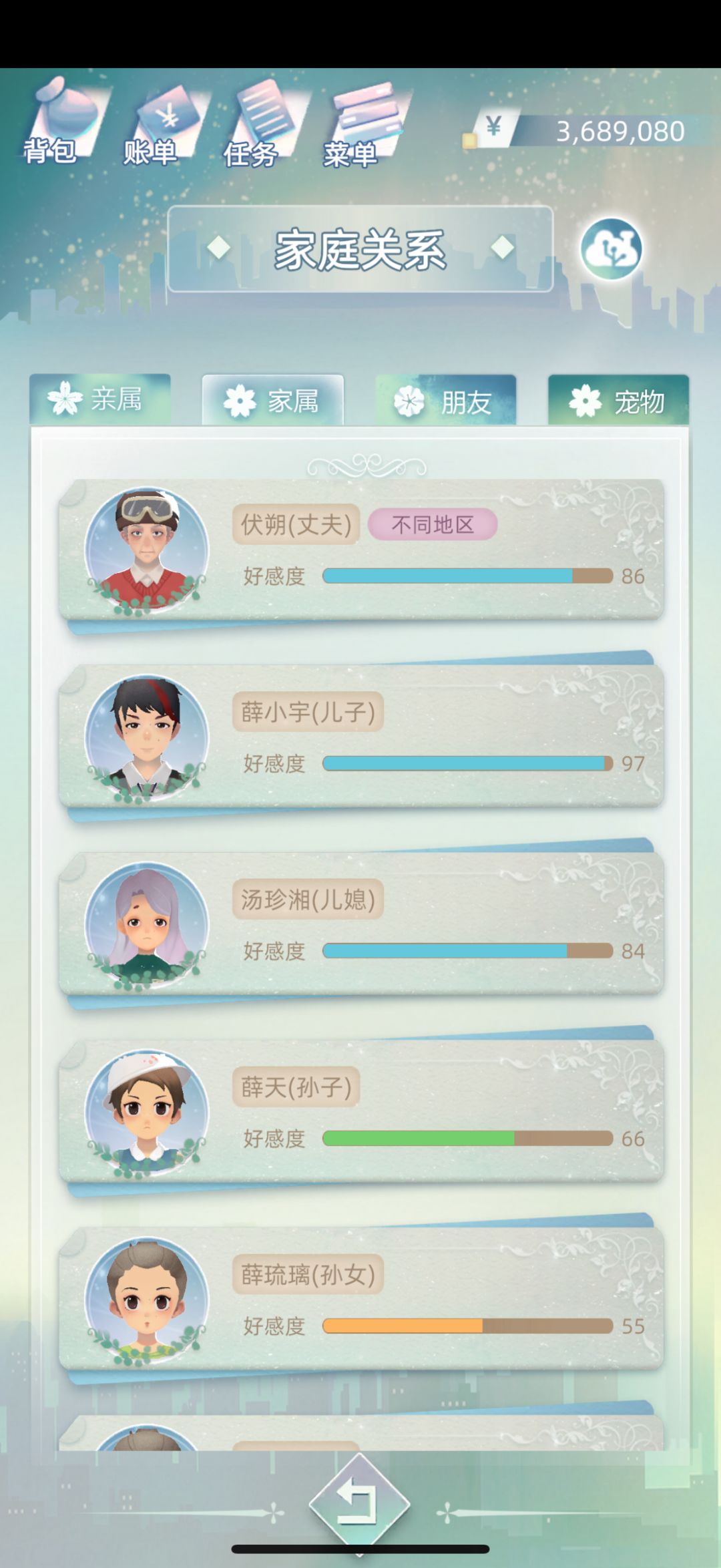 和小八岁的老公异地了一辈子 1