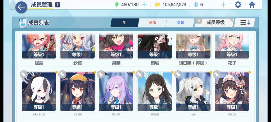 这个老号还能玩吗 4