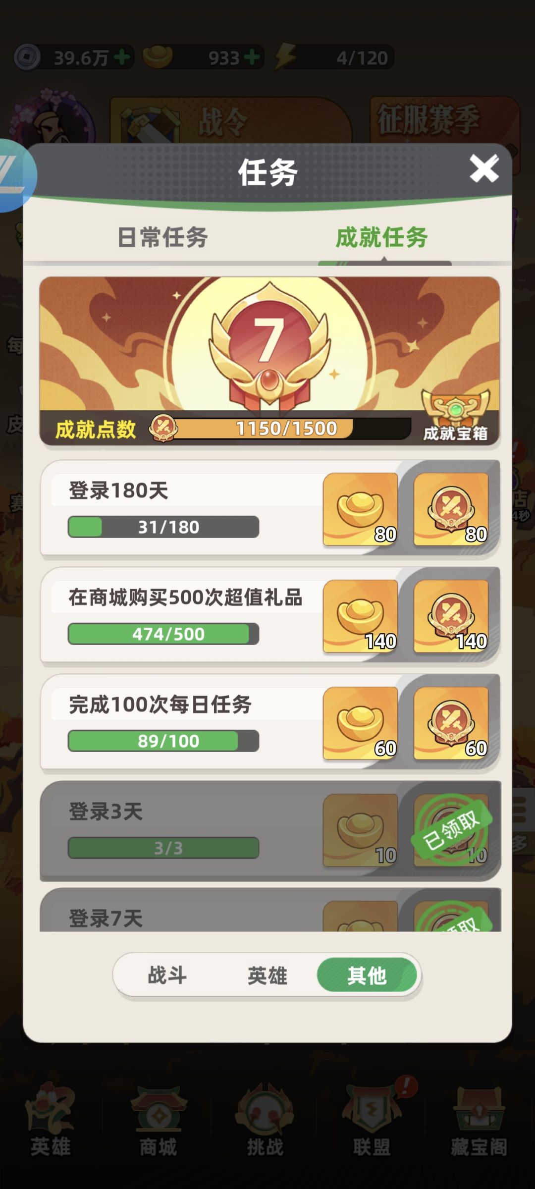 【零氪/6元档一个月9刘邦攻略】 2