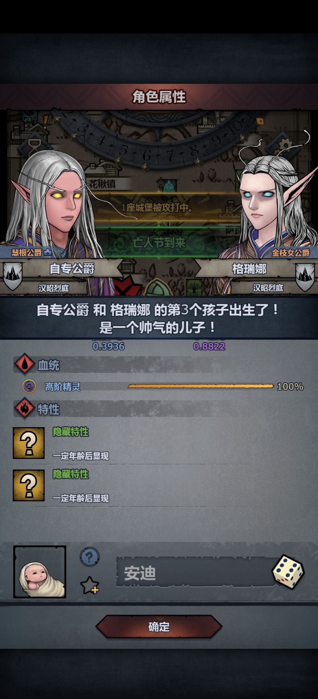 基丝你这边有什么头绪吗？ 5