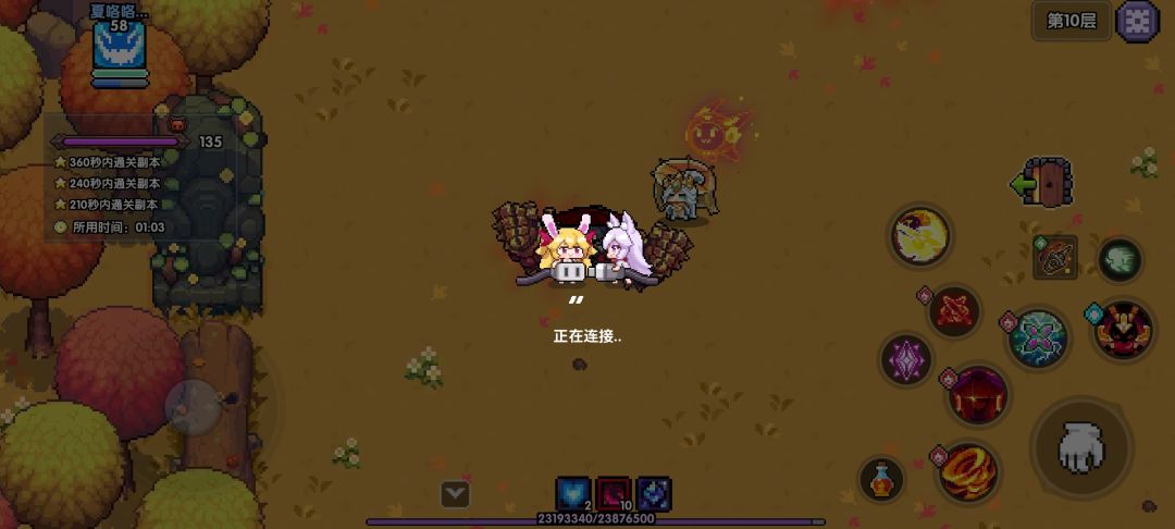 网络原因还是我的原因 1