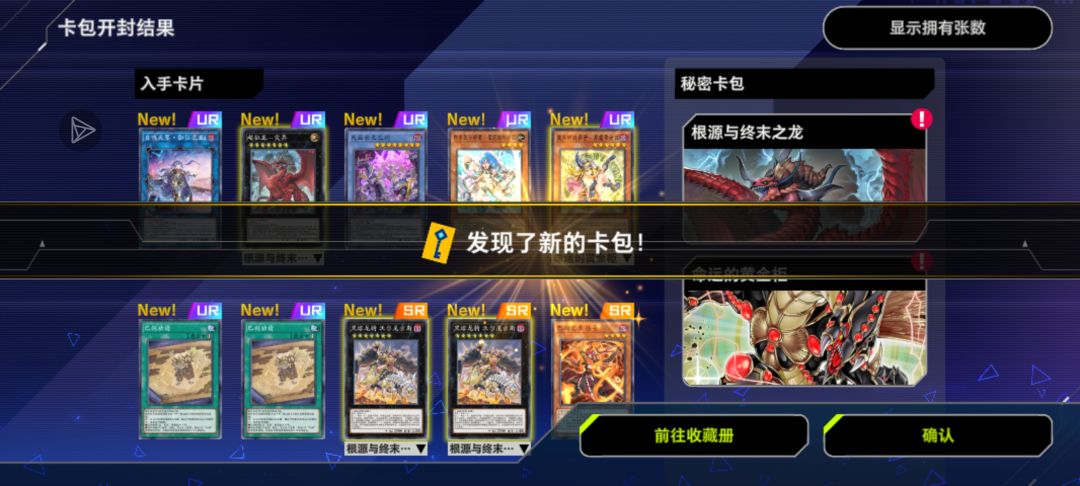 什么神仙展开 2
