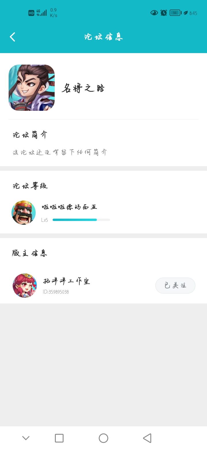 差最后一点了兄弟们,加加油截图