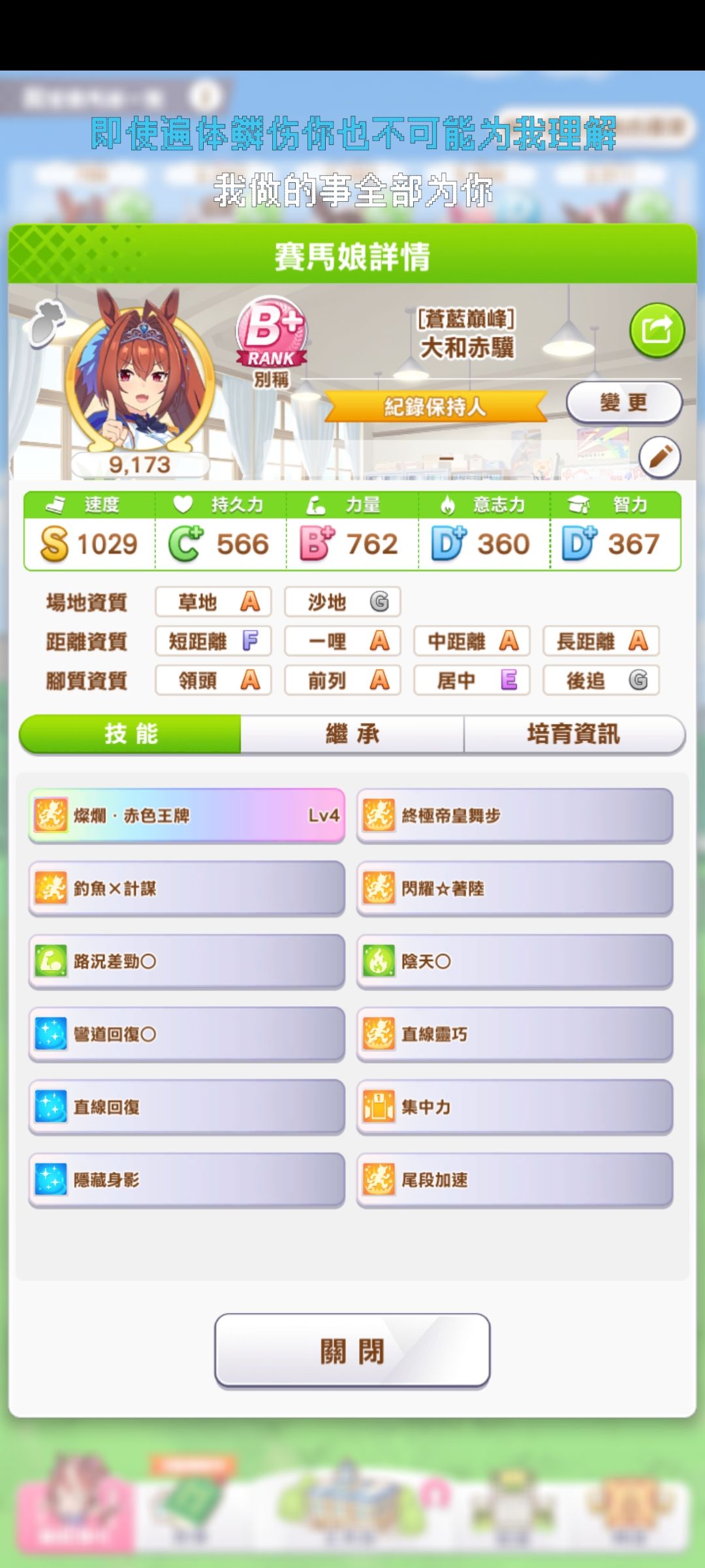 动态图片 7