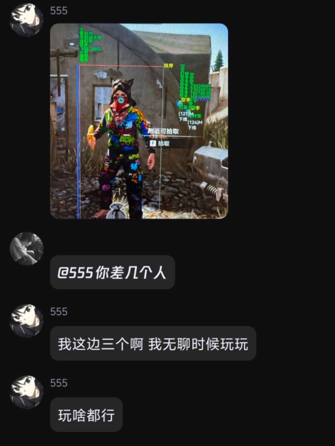 这就是腾讯的反作弊吗,笑嘻了 1