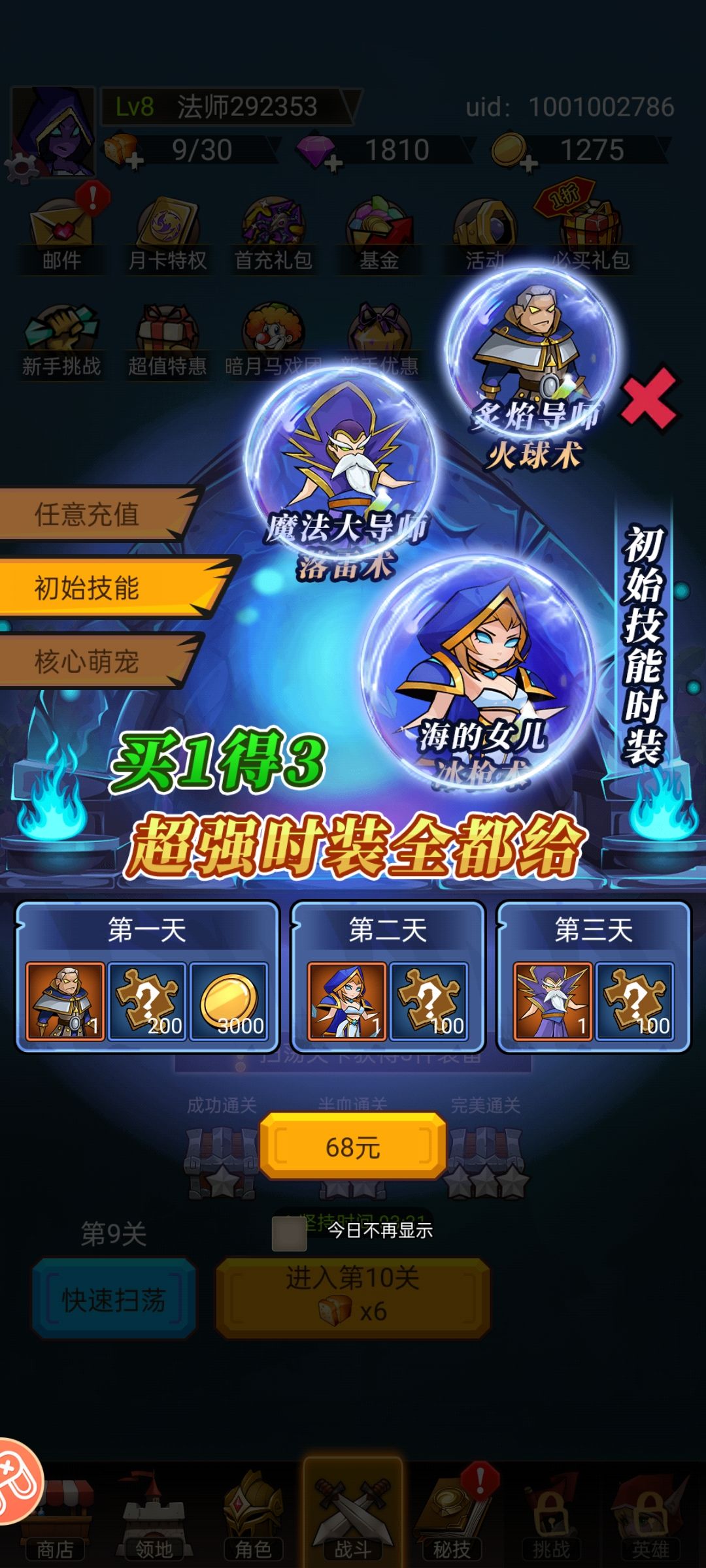 这吃相也特难看了点吧？ 2