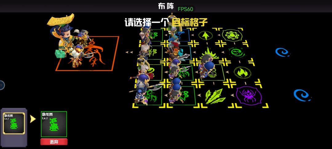 一个卧龙岗,直接死机。 1