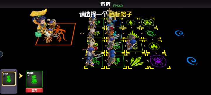 一个卧龙岗，直接死机。截图