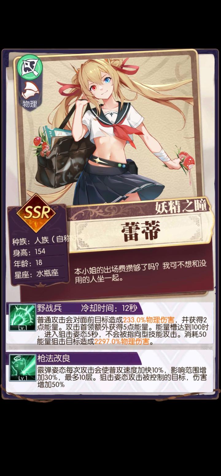 发现好游戏!欧气分享截图