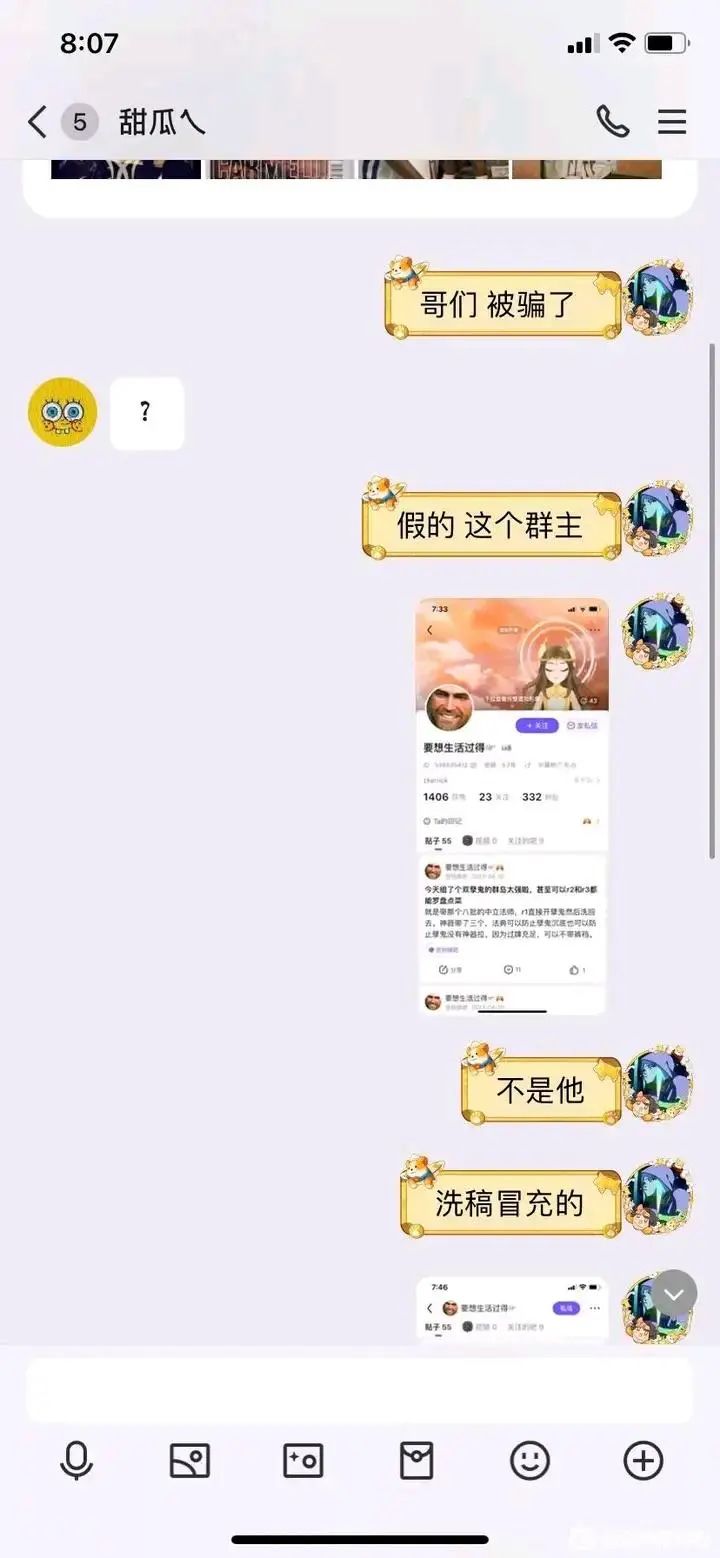 你的漠然可能会让你再无新攻略可看 3