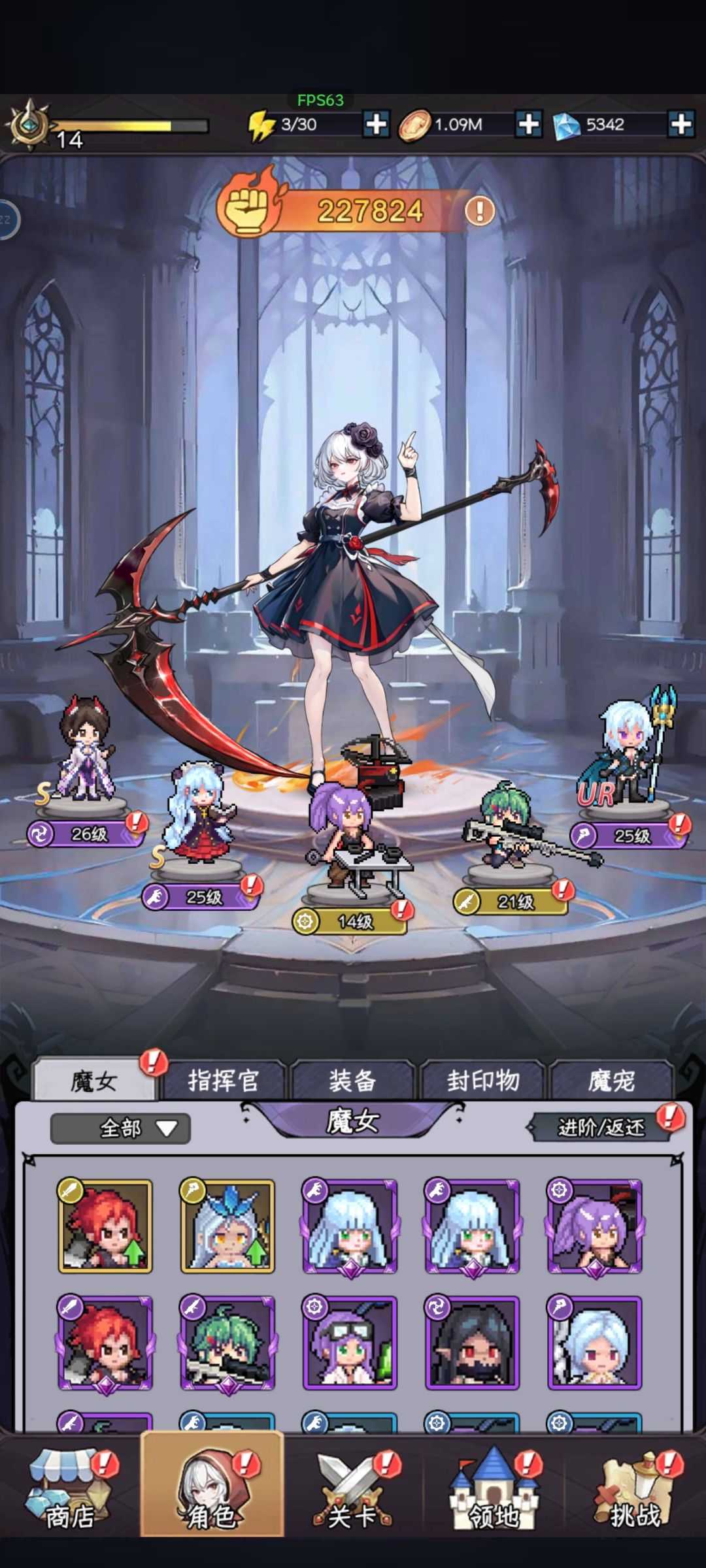 请问大佬我要怎么玩哇 2
