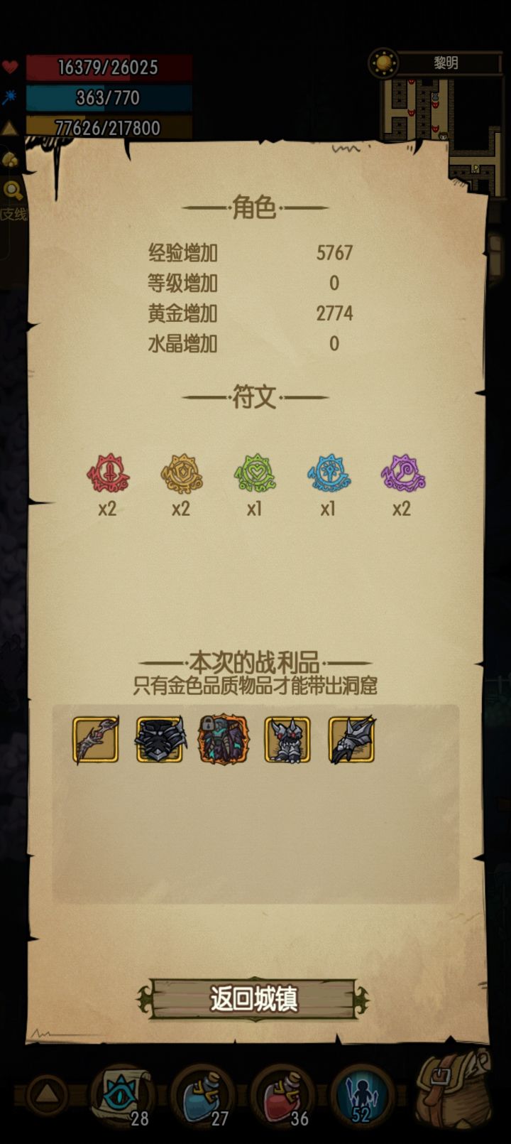阿勒兹裤子截图