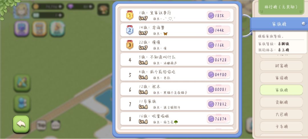 🤫悄悄纪念一波 8