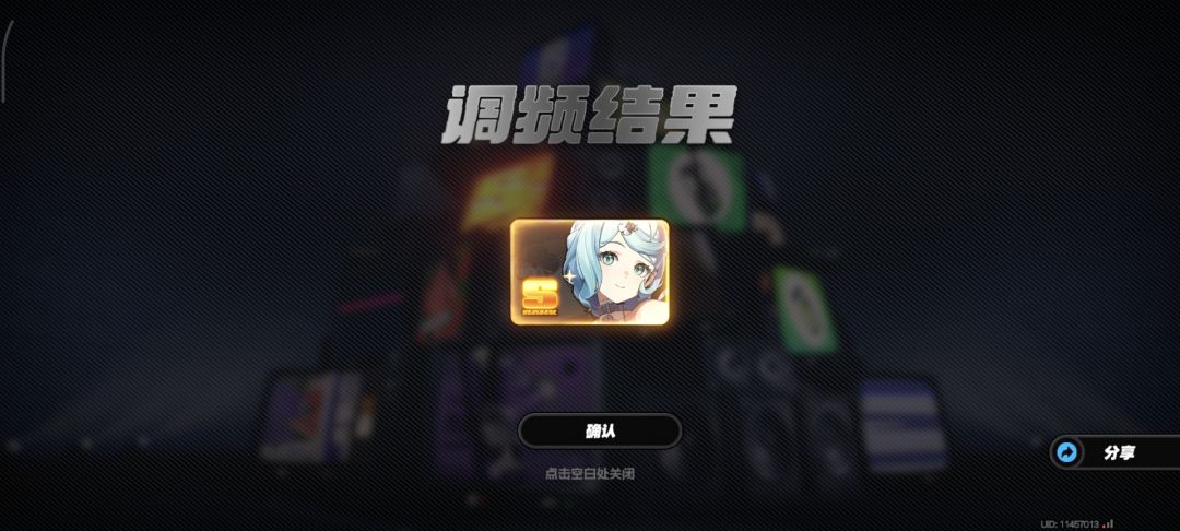 米游玩家日常 4