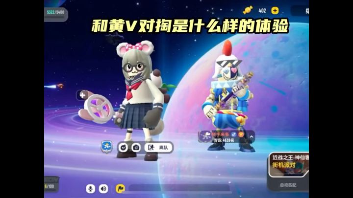 @香肠派对❤️米多 恭喜恭喜截图
